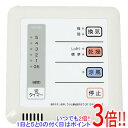 【新品訳あり】 TOSHIBA 浴室換気乾燥機用リモコン DVB-18SZ 本体のみ