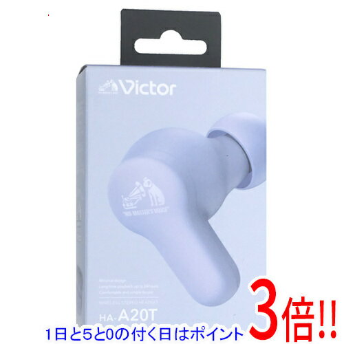 【延長保証対応!!】【1日と5.0のつく日、18日はポイント3倍！】JVC 完全ワイヤレスイヤホン Victor HA-A20T-V パープル