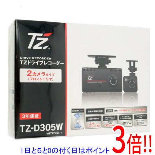 乐天商城 - 【1日と5.0のつく日、18日はポイント3倍！】【新品訳あり(箱きず・やぶれ)】 TZ ドライブレコーダー 前後2カメラ TZ-D305W