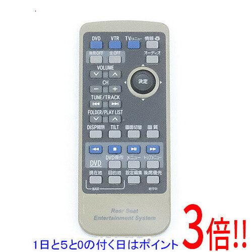 【1日と5.0のつく日、18日はポイント3倍！】【中古】トヨタ純正 後席モニター用リモコン 86170-58040