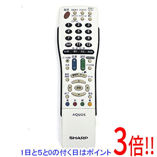 【1日と5.0のつく日、18日はポイント3倍！】【中古】SHARP製 テレビリモコン GA833WJSA
