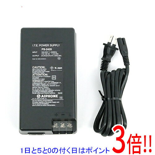 【延長保証対応!!】【1日と5.0のつく日、18日はポイント3倍！】【新品訳あり(箱きず・やぶれ)】 アイホン 電源アダプター PS-2420A