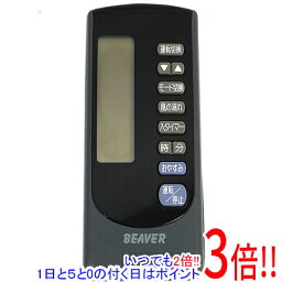 【いつでも2倍！1日と5．0のつく日は3倍！18日も3倍！】【中古】三菱重工製 BEAVER エアコンリモコン RKN502A002