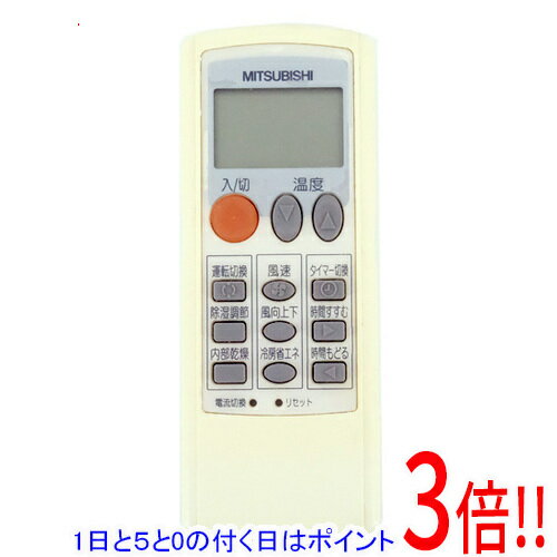 Rakuten - 【1日と5.0のつく日、18日はポイント3倍！】【中古】三菱電機 エアコンリモコン LG21 本体いたみ