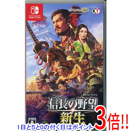 信長の野望 新生 大志 Switch ソフト まとめ売り 楽天市場】信長野望 スイッチ（Nintendo Switch｜テレビゲーム）の通販