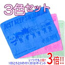 Aqua Sphere アクアスフィア 呪術廻戦 3色セット(グリーン・ピンク・ブルー) *Aquasphere DRYTOWEL(セイムタオル)