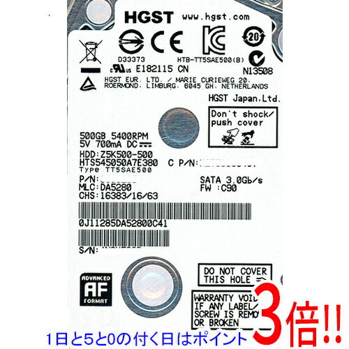 【1日と5.0のつく日、18日はポイント3倍！】HITACHI ノート用HDD 2.5inch HTS545050A7E380 500GB