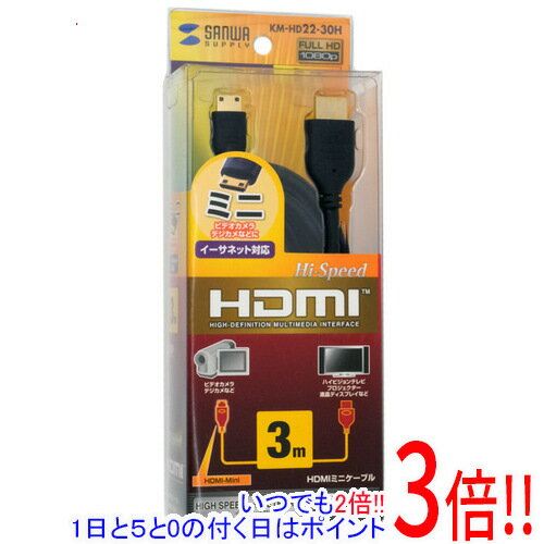 ڤĤǤ2ܡ150ΤĤ3ܡ183ܡۥ掠ץ饤 HDMI֥ 3m KM-HD22-30H