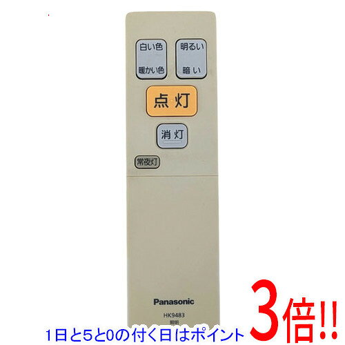 商品名【中古】Panasonic 照明用リモコン HK9483商品状態動作確認済みの中古品です。※中古品のため、使用感や傷、汚れ等がある場合がございます。日焼けによる色あせがございます。※外観上の変色であり、商品自体の機能には影響ございません。型番HK9483付属品※付属品なし。本体のみとなります。ご確認後、ご検討お願い致します。その他※掲載画像は代表画像です。実際の商品と細部が異なる場合がございますので、商品状態につきましては表記の内容をご確認ください。※返品についてはこちらをご覧ください。　