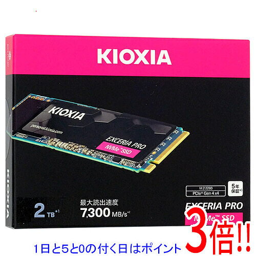楽天市場】exceria pro ssd-ck2.0n4p/jの通販