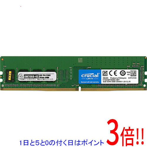 楽天市場】ct32g4dfd8266の通販