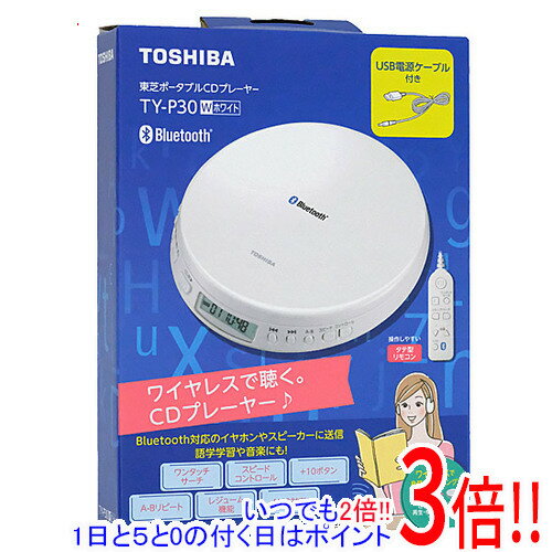 【いつでも2倍！1日と5．0のつく日は3倍！18日も3倍！】TOSHIBA ポータブルCDプレーヤー TY-P30(W) ホワイト