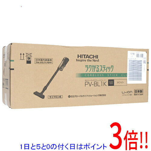 楽天市場】日立 pv-bfl1 ラクかるスティックの通販