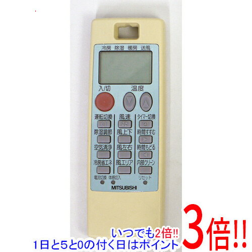 【いつでも2倍！1日と5．0のつく日は3倍！18日も3倍！】【中古】三菱電機 エアコンリモコン NA054