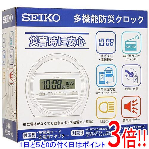 【いつでも2倍!5.0のつく日、18日は3倍!】【中古】セイコークロック ラジオ付 防災クロック SQ764W 未使用 【いつでも2倍!5.0のつく日、18日は3倍!】【中古】セイコークロック ラジオ付 防災クロック SQ764W 未使用