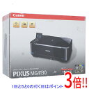 【延長保証対応!!】【新品(開封のみ・箱きず・やぶれ)】 Canon製 インクジェット複合機 PIXUS MG4130