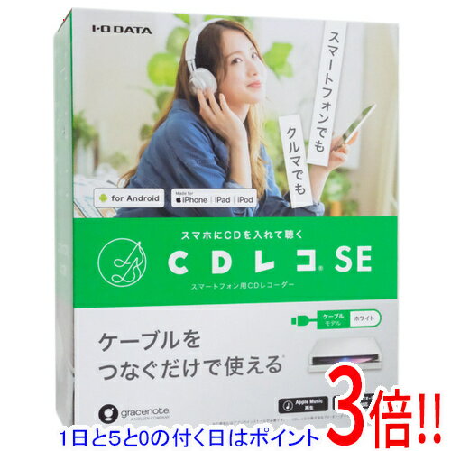 楽天市場】CD（スマートフォン・タブレット）の通販