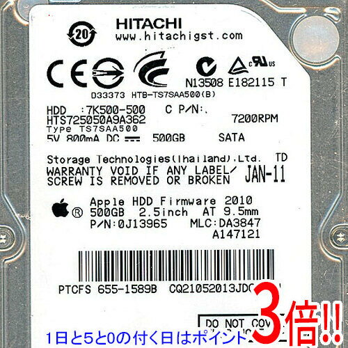【1日と5.0のつく日、18日はポイント3倍！】HITACHI ノート用HDD HTS725050A9A362 500GB 7200rpm