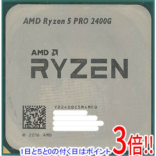 商品名【1日と5.0のつく日、18日はポイント3倍！】【中古】AMD Ryzen 5 PRO 2400G YD240BC5M4MFB 3.6GHz SocketAM4商品状態 動作確認済の中古品です。 ※中古品ですので、傷、汚れ等ある場合が...