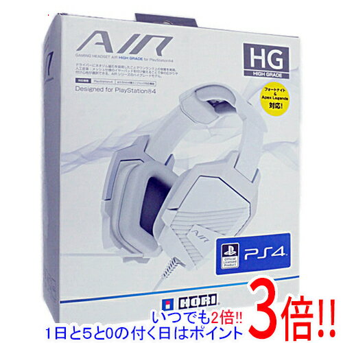 商品名HORI ゲーミングヘッドセット AIR HIGH GRADE PS4-073商品状態 新品です。 商品説明 ドライバーにネオジム磁石を採用したことで ワンランク上の音質を実現。 人工皮革・メッシュ仕様のイヤーパッドを付け替えることで音の広がりや付け心地が選択できる、AIRシリーズのハイグレードモデル。 商品名 AIR HIGH GRADE 型番 PS4-073 仕様 [基本スペック] ヘッドホンタイプ オーバーヘッド インターフェース ミニプラグ 装着タイプ 両耳用 [機能] リモコン ○ ゲーミング ○ [サイズ・重量] ケーブル長さ 1.2 m 重量 240 g [カラー] カラー ホワイト系 メーカー HORI その他 ※商品の画像はイメージです。その他たくさんの魅力ある商品を出品しております。ぜひ、見て行ってください。※返品についてはこちらをご覧ください。　