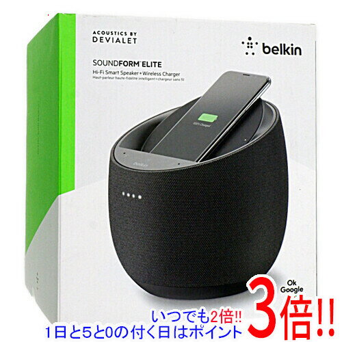 【いつでも2倍！1日と5．0のつく日は3倍！18日も3倍！】BELKIN スマートスピーカー SOUNDFORM ELITE G1S0001dq-BLKJP ブラック