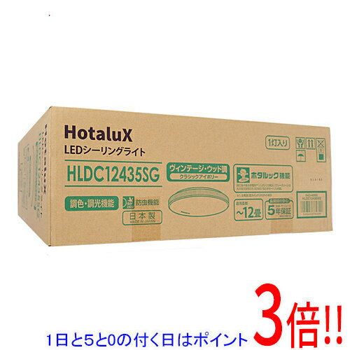 乐天商城 - 【1日と5.0のつく日、18日はポイント3倍！】HotaluX LEDシーリングライト HLDC12435SG クラシックアイボリー