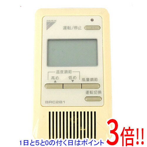 樂天商城 - 【1日と5.0のつく日、18日はポイント3倍！】【中古】DAIKIN エアコンリモコン BRC2B1