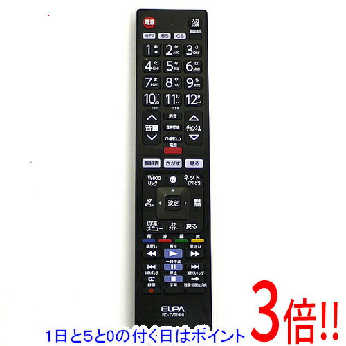 乐天商城 - 【1日と5.0のつく日、18日はポイント3倍！】【中古】ELPA テレビリモコン 日立 Wooo用 RC-TV019HI 電池カバーなし