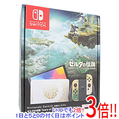 商品名【中古】任天堂 Nintendo Switch 有機ELモデル ゼルダの伝説 ティアーズ オブ ザ キングダムエディション HEG-S-KDAAA 元箱あり商品状態 動作確認済みの中古品です。 ※中古品ですので、傷、汚れ等ある場合がございます。 ご理解の上、ご検討お願いします。 商品説明 「ゼルダの伝説　ティアーズ オブ ザ キングダム」のデザインを施した「Nintendo Switch」（有機ELモデル） 商品名 Nintendo Switch(有機ELモデル) ゼルダの伝説 ティアーズ オブ ザ キングダムエディション 型番 HEG-S-KDAAA 仕様 [スペック] タイプ 据え置き/携帯ゲーム機 ストレージ容量 64GB 入出力端子 USB Type-C端子 x1/ヘッドホンマイク端子×1/microSD・microSDHC・microSDXCメモリーカードx1 ディスプレイサイズ 7インチ 駆動時間(目安) 約4.5〜9時間 充電時間 約3時間※本体をスリープして充電したときの時間です。 オンライン対応 ○ 特別仕様 ○ [サイズ・重量] サイズ 縦102mm×横242mm×厚さ13.9mm(Joy-Con取り付け時)※最大の厚さは28.4mm 重量 約320g(Joy-Con取り付け時：約420g) 付属品 ※画像のものがすべてです。ご確認後、ご検討お願いします。 その他 ※商品の画像はイメージです。その他たくさんの魅力ある商品を出品しております。ぜひ、見て行ってください。※返品についてはこちらをご覧ください。　