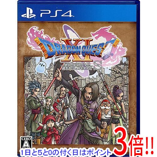 【1日と5.0のつく日、18日はポイント3倍！】【中古】ドラゴンクエストXI 過ぎ去りし時を求めて S PS4 スリーブ・説明書なし