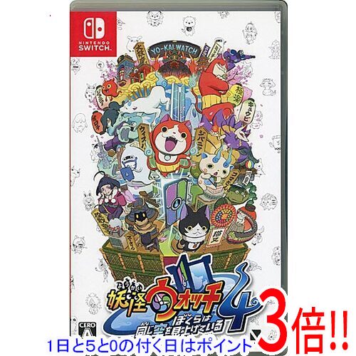 楽天市場】妖怪ウォッチ switch 1の通販