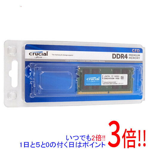 楽天市場】gh-dnf2400-16gbの通販 楽天市場】gh-dnf2400-16gbの通販