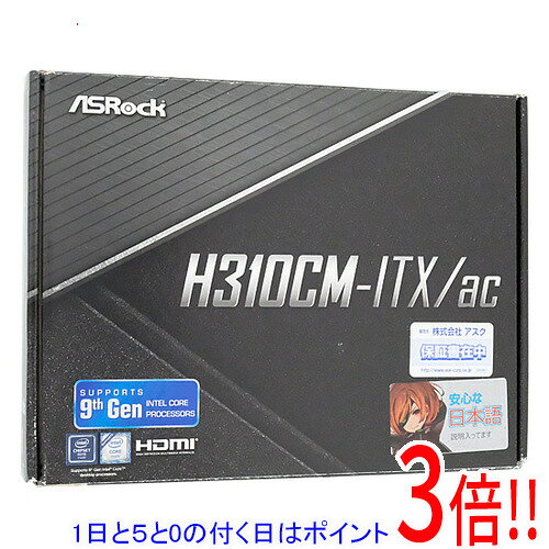 ��1����5.0�ΤĤ�����18���ϥݥ����3�ܡ��ۡ���š�ASRock�� Mini ITX�ޥ����ܡ��� H310CM-ITX/ac LGA1151 ��Ȣ����