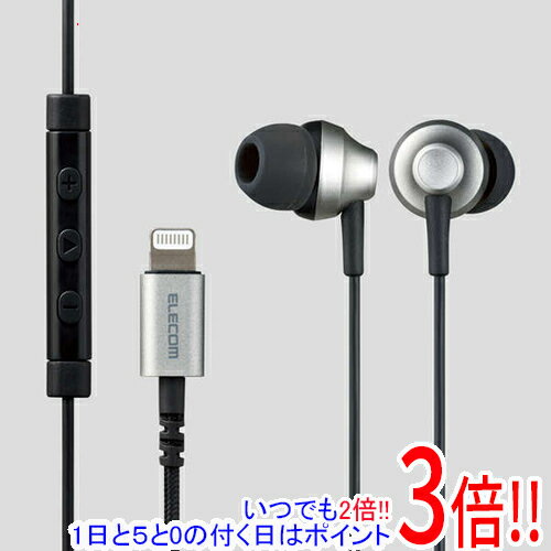 【いつでも2倍！1日と5．0のつく日は3倍！18日も3倍！】ELECOM Lightning接続 マイク付きカナルライトニングイヤホン EHP-LFS12CMSV シルバー