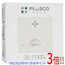 【いつでも2倍!5.0のつく日、18日は3倍!】【新品訳あり(箱きず・やぶれ)】 新コスモス電機 プラシオ 一酸化炭素検知機能付き火災警報器 PLUSCO SC-335