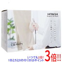 【延長保証対応!!】HITACHI 衣類スチーマー CSI-RX71(C) ベージュ