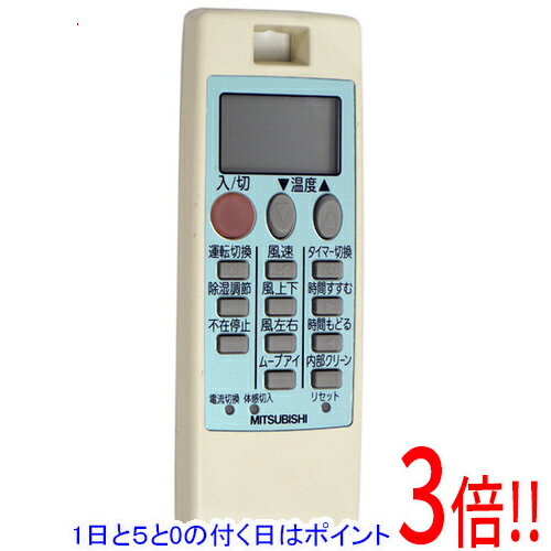 楽天市場】リモコン（メーカー三菱電機）（その他｜エアコン用