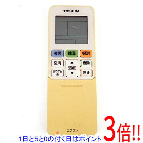 【1日と5.0のつく日、18日はポイント3倍！】【中古】TOSHIBA エアコンリモコン WH-TA05EJ1