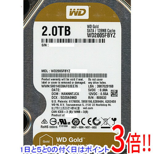 【いつでも2倍！5.0のつく日、18日は3倍！】Western Digital製HDD WD2005FBYZ 2TB SATA600 7200
