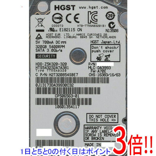 【1日と5.0のつく日、18日はポイント3倍！】HITACHI ノート用HDD 2.5inch HTS543232A7A381 320GB