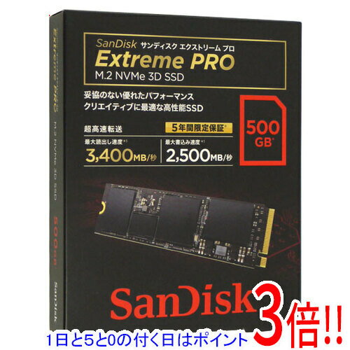 SANDISK M.2 NVMe 3D SSD 500GB SDSSDXPM2-500G-J25