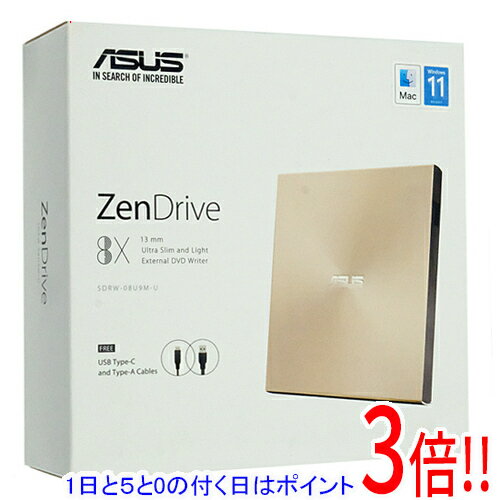 【1日と5.0のつく日、18日はポイント3倍！】ASUS 外付け DVDドライブ SDRW-08U9M-U/GOLD/G/AS/P2G ゴールド