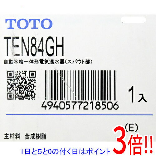Rakuten - 【1日と5.0のつく日、18日はポイント3倍！】TOTO 台付自動水栓 アクアオート TEN84GH