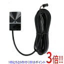 【いつでも2倍!5.0のつく日、18日は3倍!】【新品(開封のみ・箱きず・やぶれ)】 YUPITERU ドライブレコーダー用 外部スイッチユニット リア専用 OP-SW6