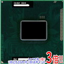 【いつでも2倍！1日と5．0のつく日は3倍！18日も3倍！】【中古】Core i5 2520M 2.5GHz Socket G2 35W SR048