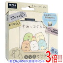 【いつでも2倍!5.0のつく日、18日は3倍!】KING JIM製 ラベルプリンター テプラ Lite テープ3本付きセット LR30SG3S-RY