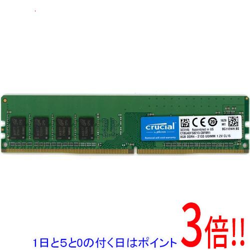 楽天市場】crucial ddr4－2133の通販