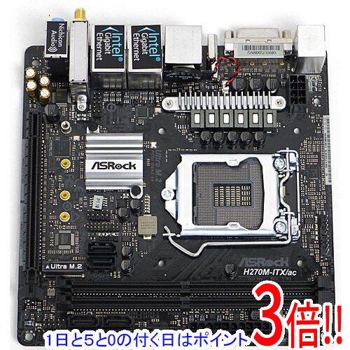 楽天市場】ASRock H610M-ITXの通販