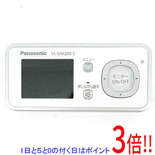 楽天市場】パナソニック ワイヤレスドアモニター vl－sdm200－s