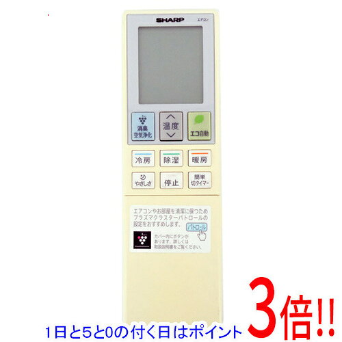 シャープ A982JB エアコン 交換用リモコン